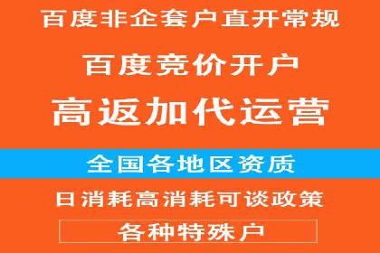 探索sem竞价托管代运营的多个成功案例
